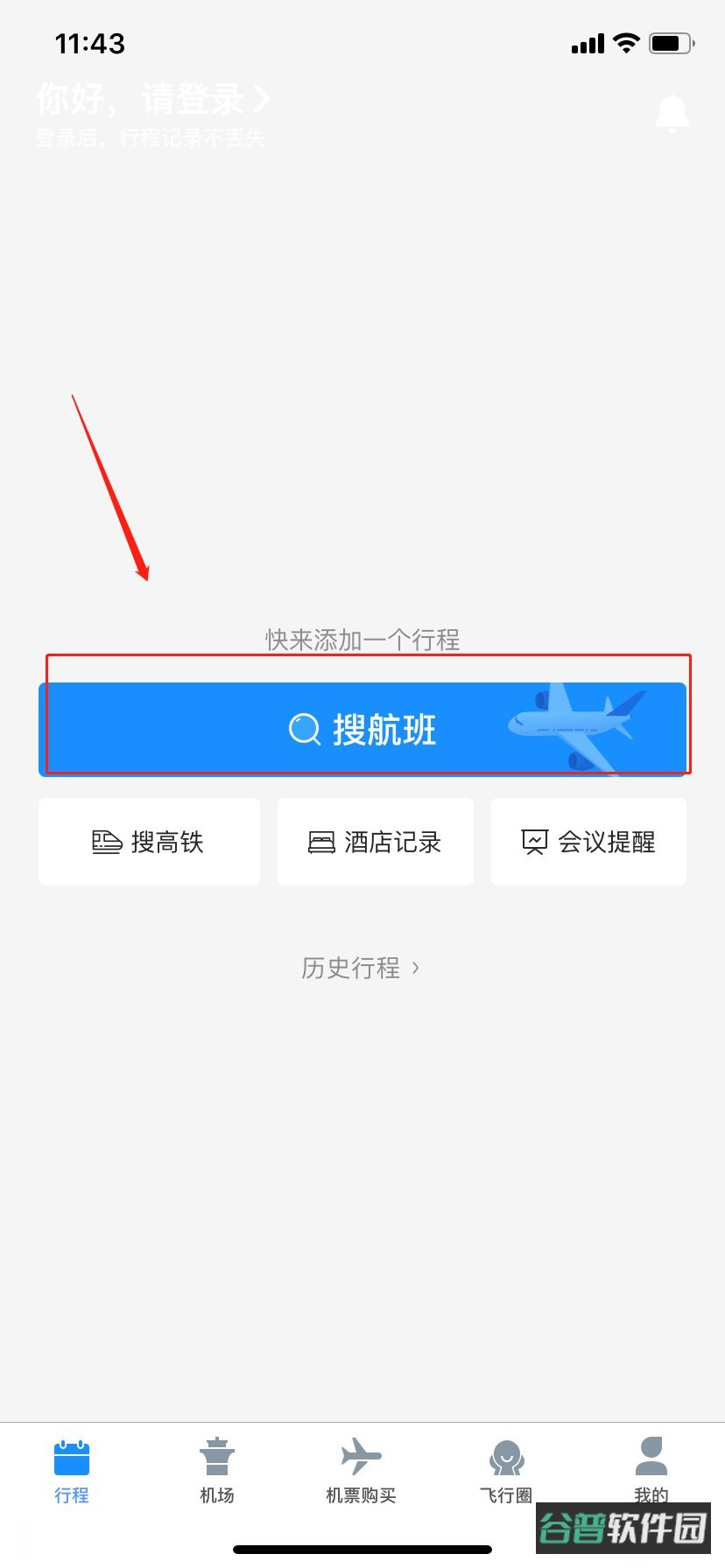 配图