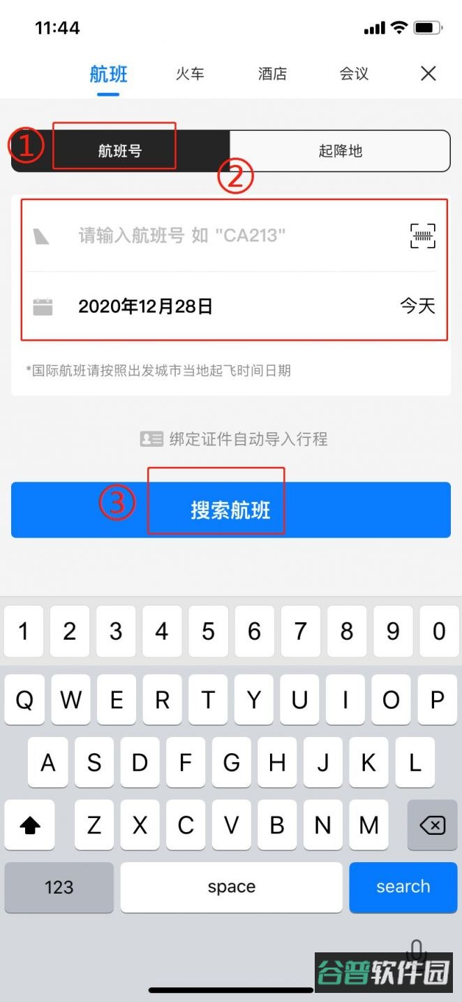 配图