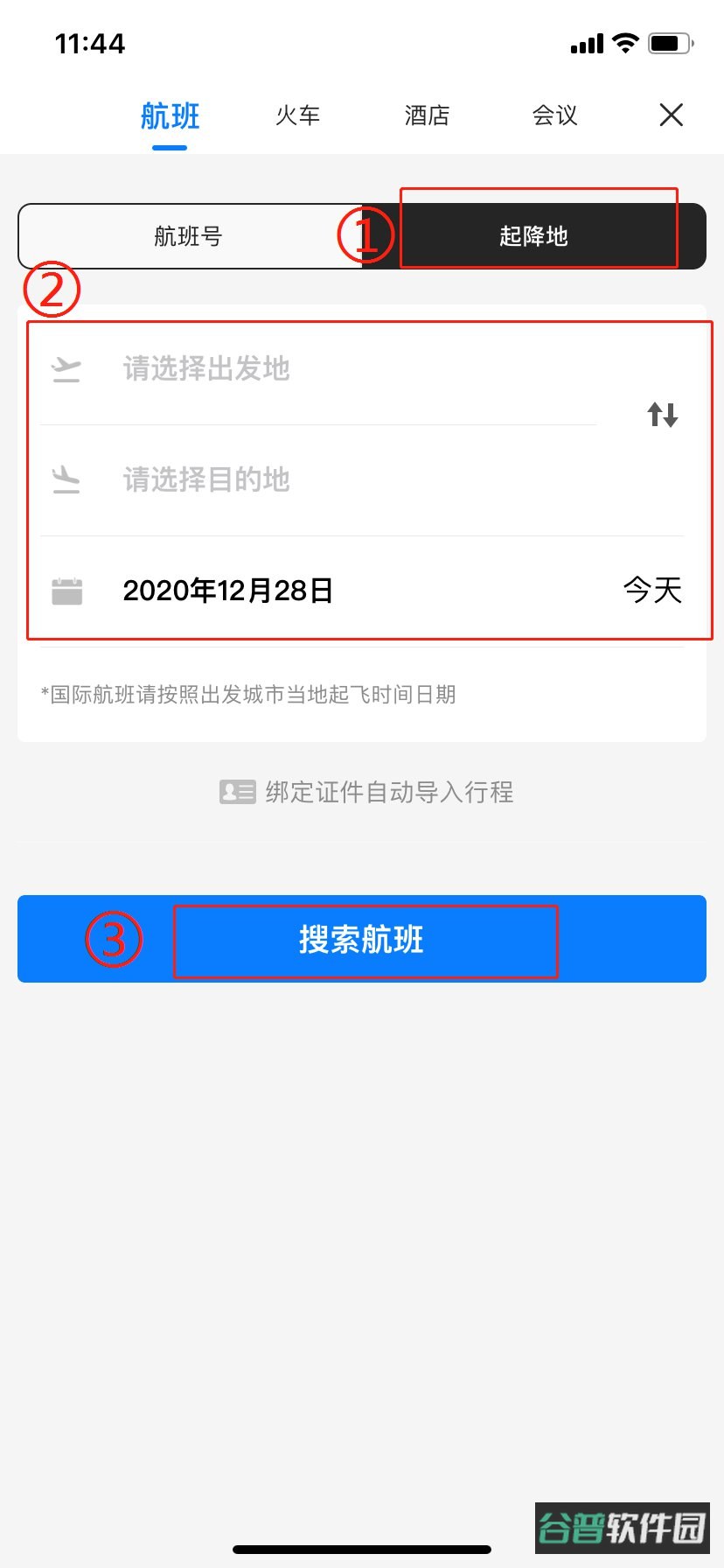 配图