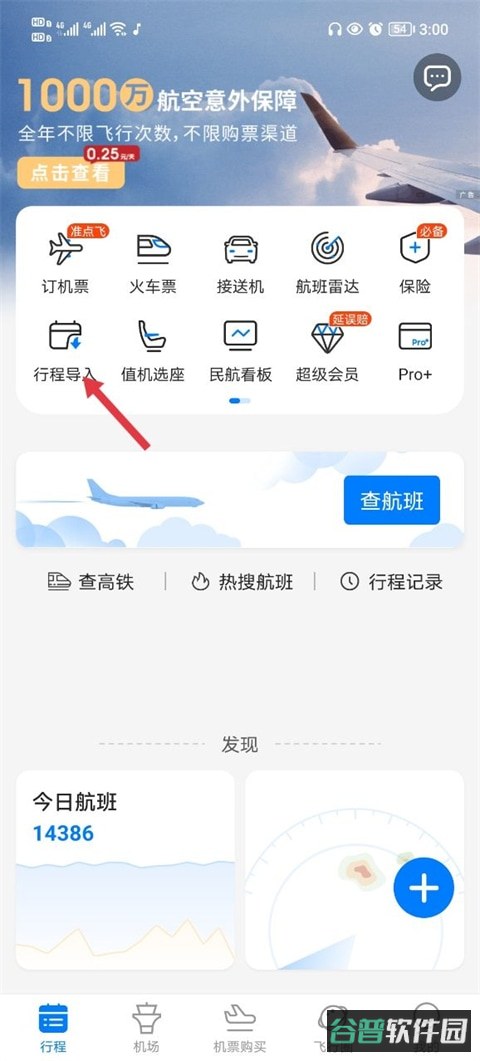 配图
