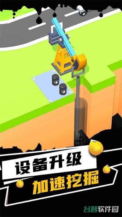 石油大王截图2