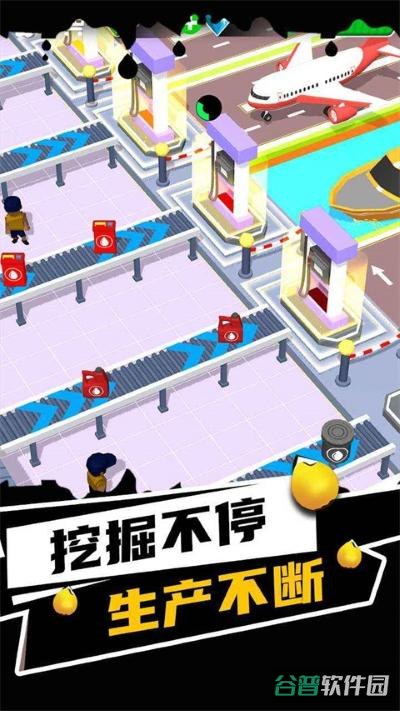 石油大王截图5