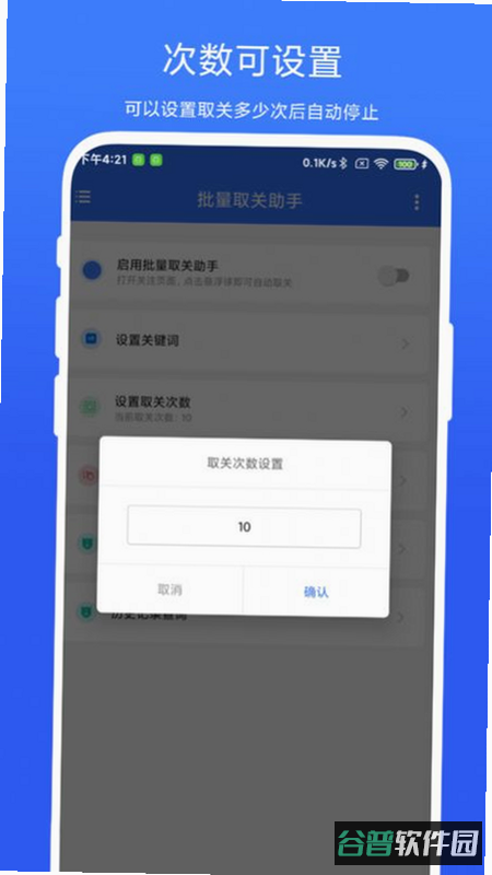 配图