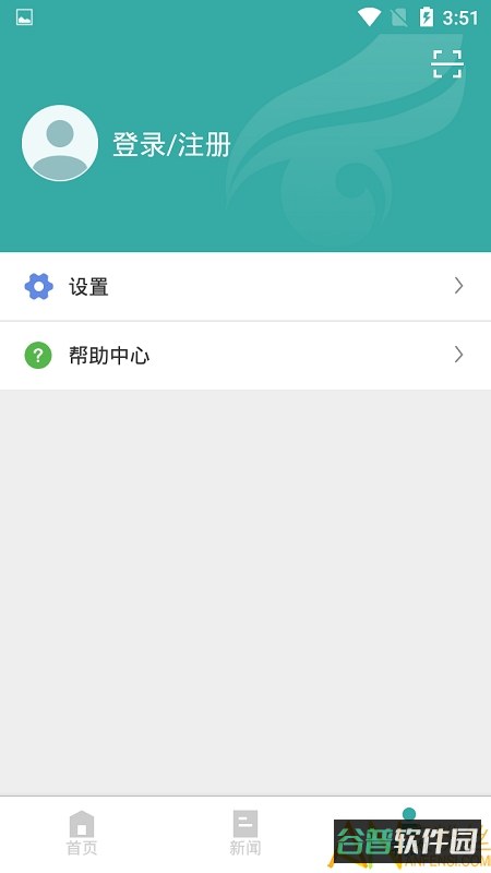 中国高等教育学生信息网(学信网)截图1