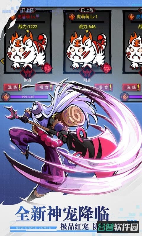 火柴人联盟2