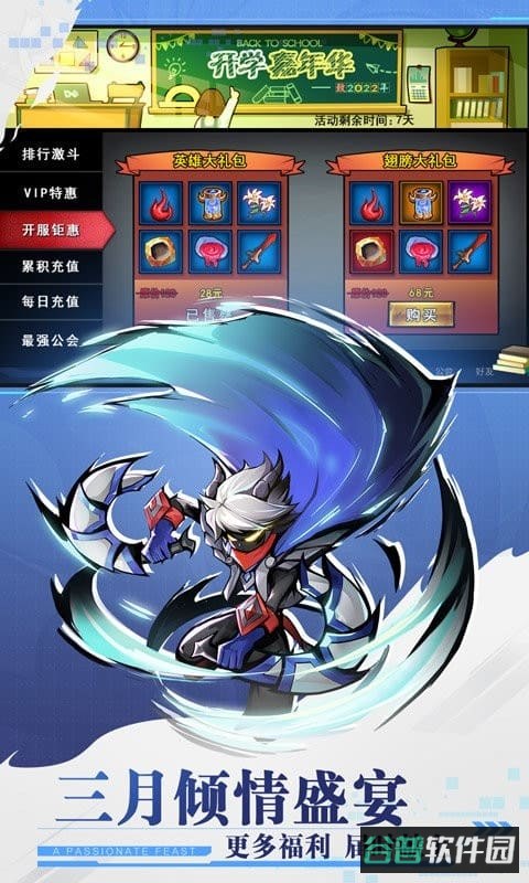 火柴人联盟2截图3