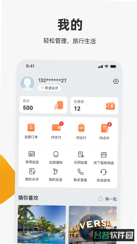 配图