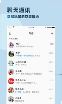 与你视频截图4