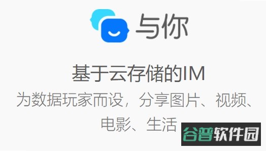 与你视频截图5