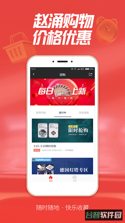 赵涌在线