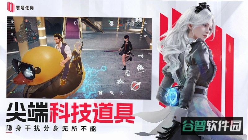 零号碎片：逃脱截图5