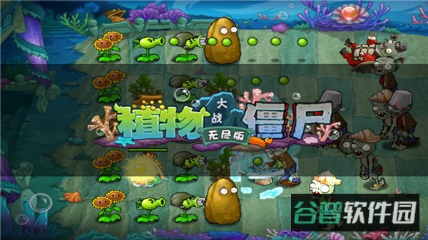 西游大战僵尸截图4