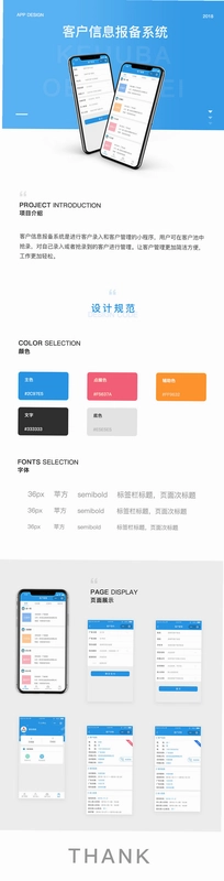 芝秋堂截图3