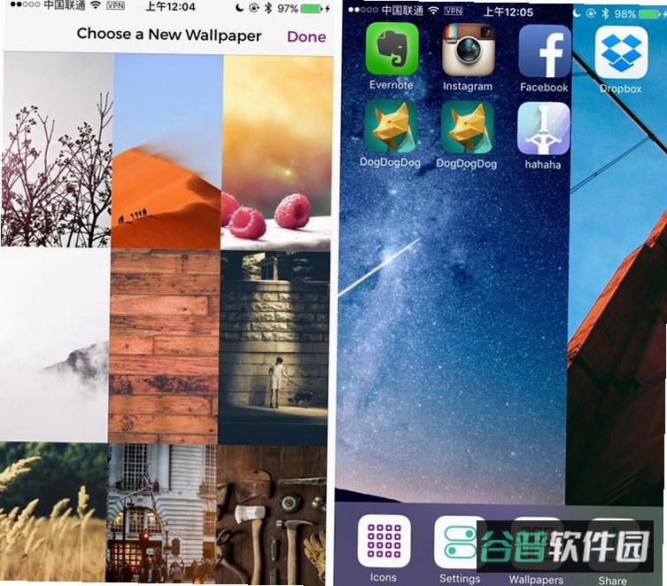联享+截图3