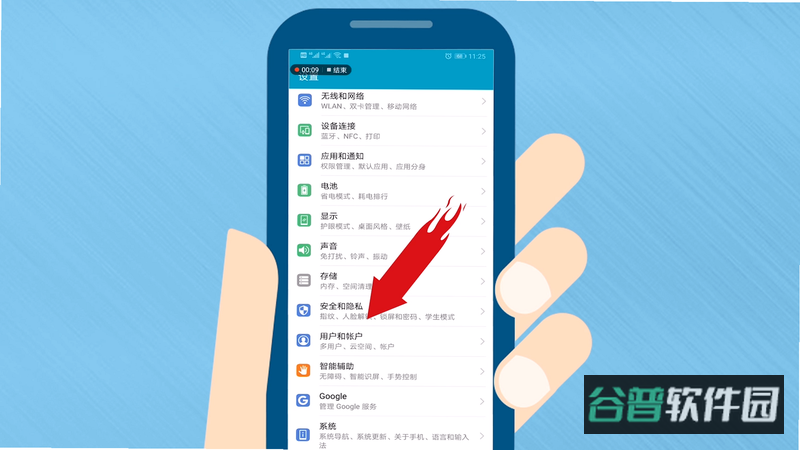 配图