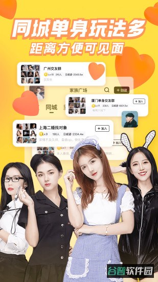他趣截图3
