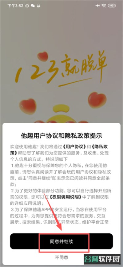 配图