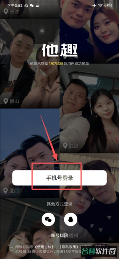 配图