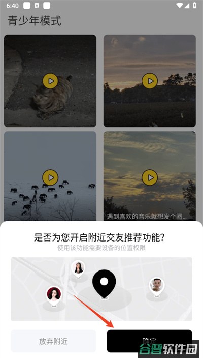 配图