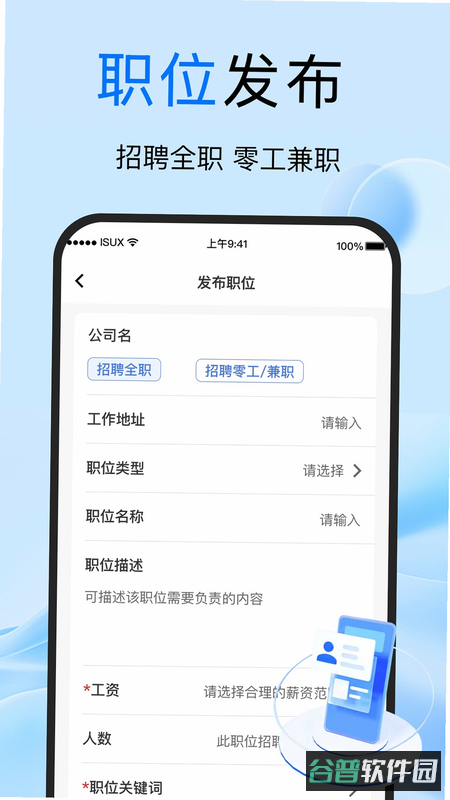 配图