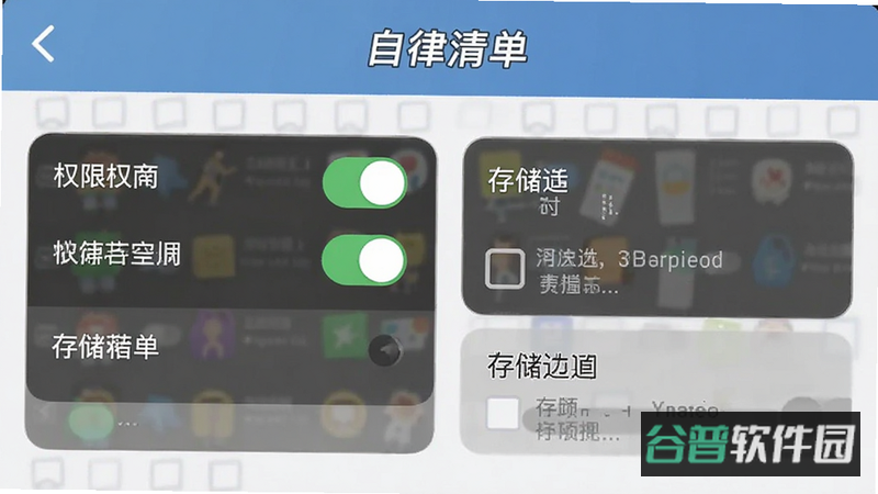 配图
