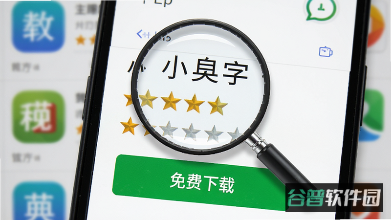 配图