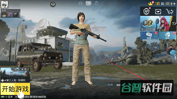 配图