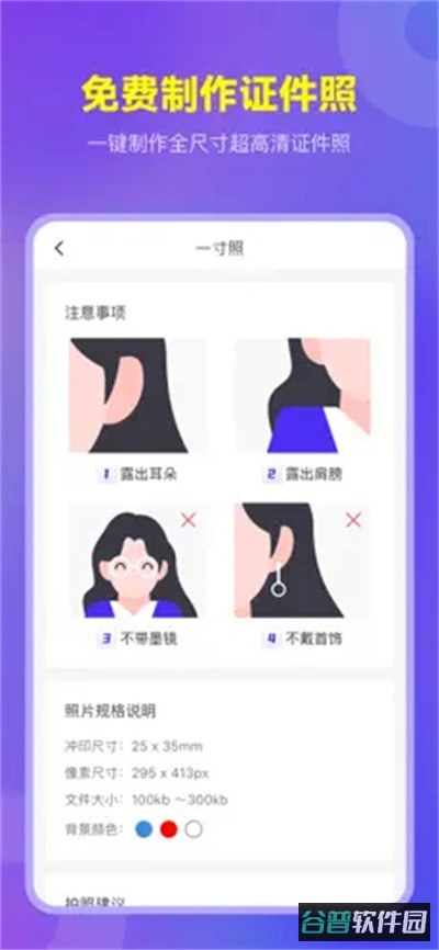 爱设计