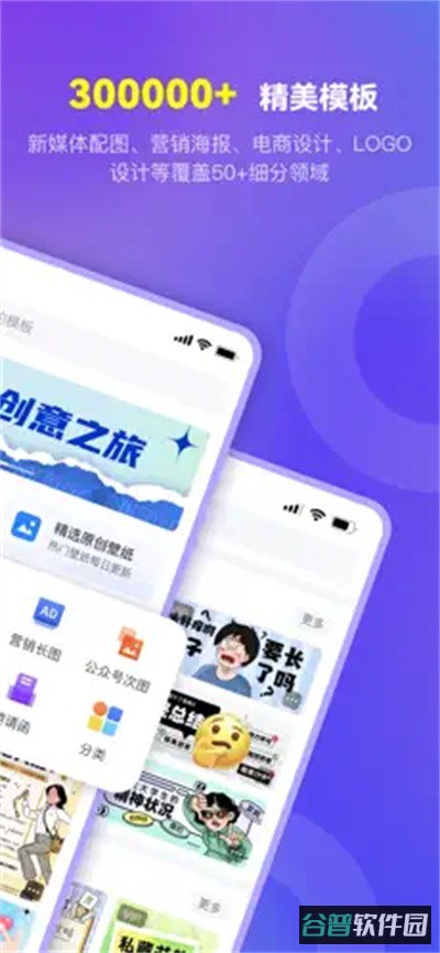 爱设计截图2
