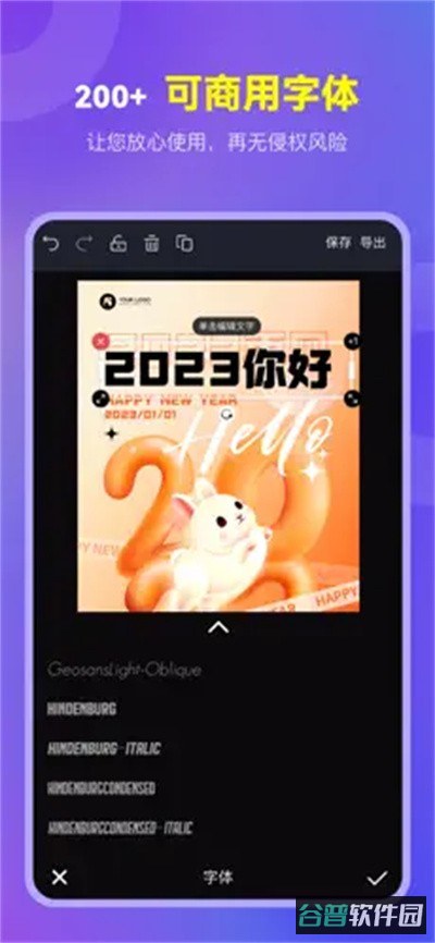 爱设计截图3
