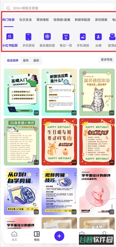 配图