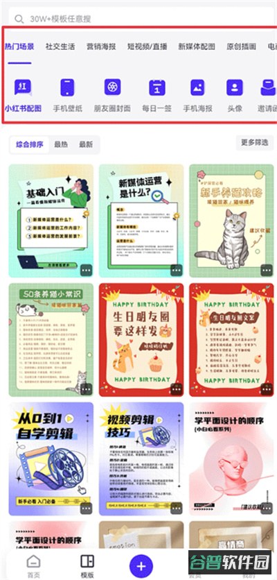 配图