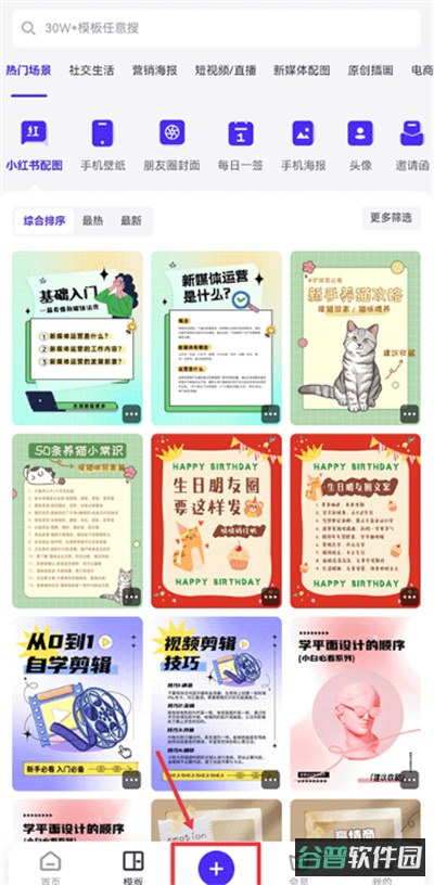配图