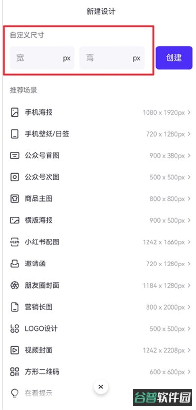配图