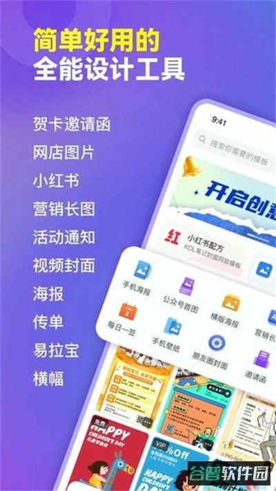 配图