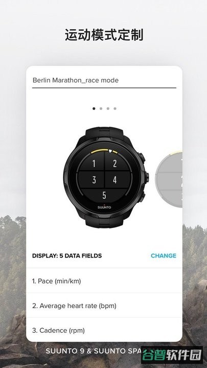 suunto手表