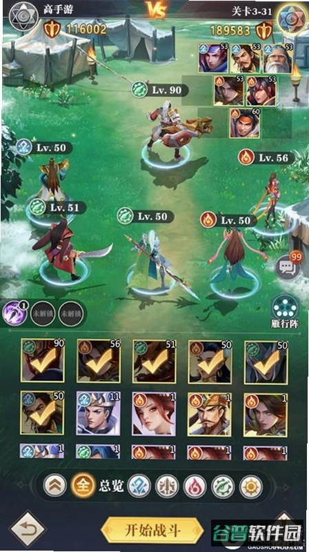 小浣熊神兵列传截图2