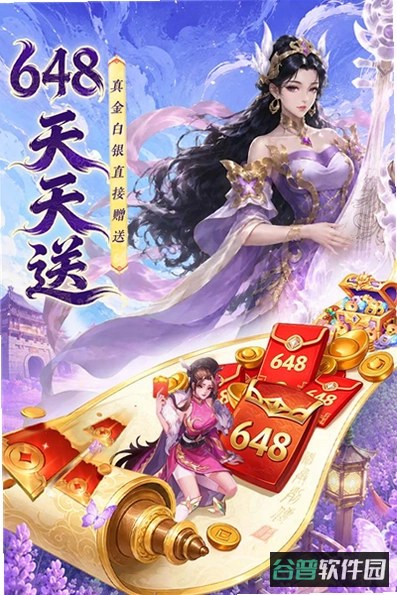小浣熊神兵列传截图4