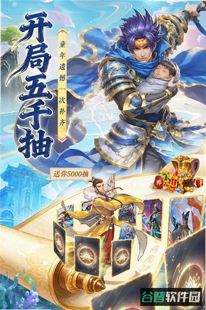 小浣熊神兵列传截图5
