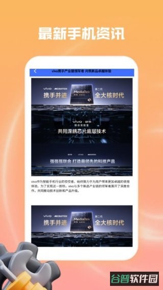起点集截图3