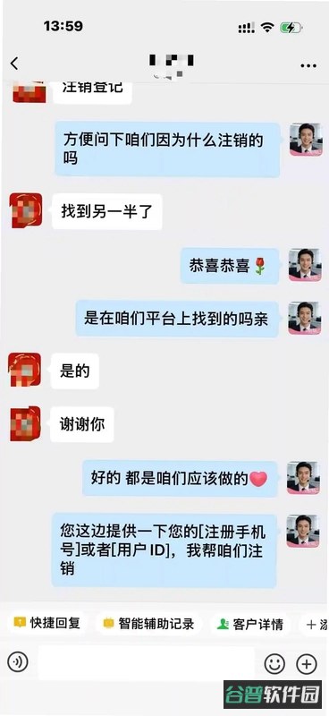 夕阳知己截图3