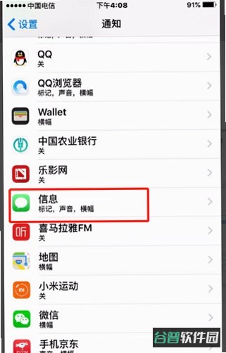 夕阳知己截图5