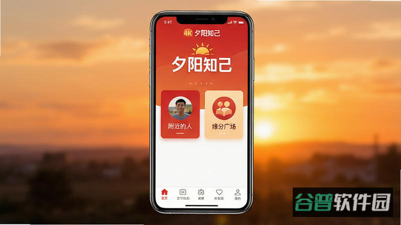 配图