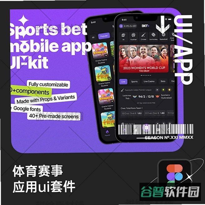 君成体育