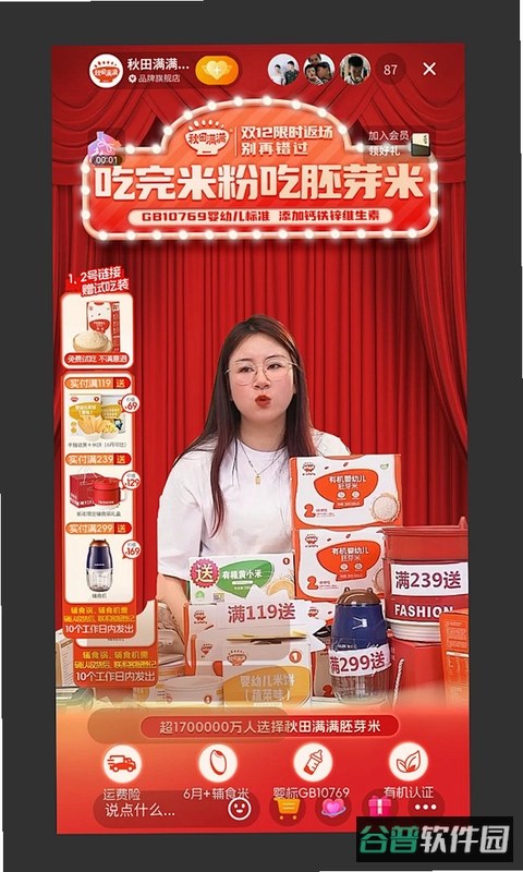 君成体育截图5