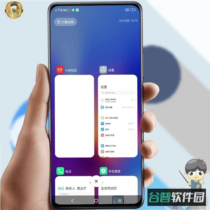 吃多少截图3