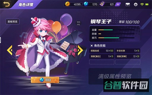 配图