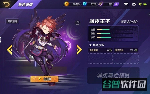 配图