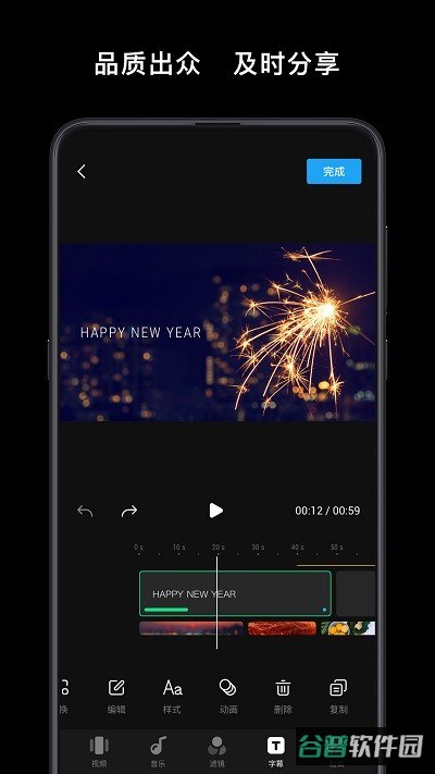 DJIMimo(大疆手持云台app)截图2