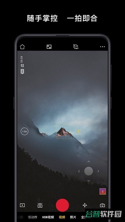 DJIMimo(大疆手持云台app)截图3